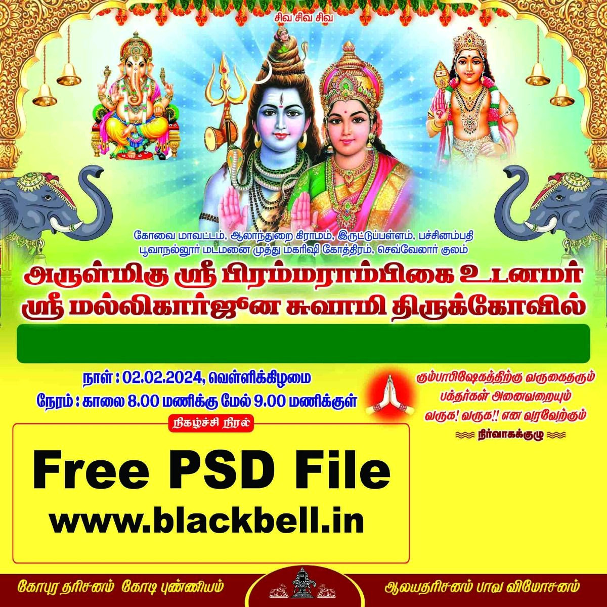 Majestic Temple Backgrounds