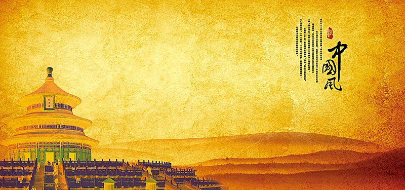 Retro Yellow Backgrounds: Free Temple Images & PNGs Retro Yellow Backgrounds: Free Temple Images & PNGs